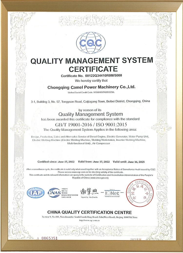 ISO9001